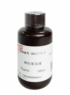 BW03396A-4 水中碳酸氢根  144-55-8 1000μg/mL 100mL