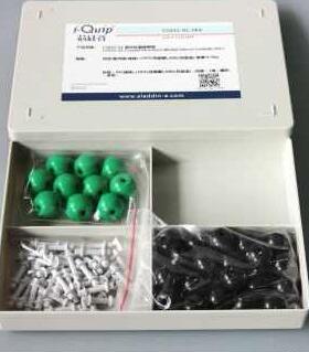C5032 碳化硅晶体模型  聚丙烯(球体),LDPE(连接键),ABS(包装盒)
