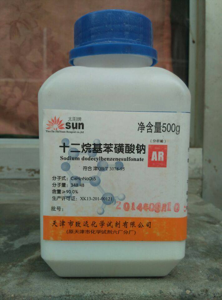 十二烷基苯磺酸钠 las ar500克/瓶 分析纯 表面活性剂 特价现货