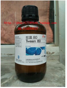 吐温60 Tween 60 乳化剂 CP500毫升/瓶*20瓶箱化学试剂 天津致远