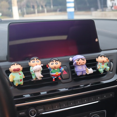 蜡笔小新汽车出风口摆件创意可爱动漫车载空调口手办中控台香薰夹