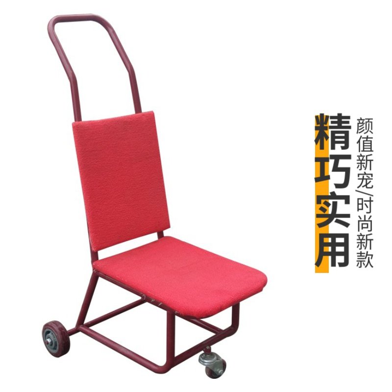 酒店椅推车饭店餐椅宴会椅运输车会议椅会展活动多功能运送手推车,商业/办公家具,购物车,淘宝优惠券,粉丝福利购,淘宝优惠卷