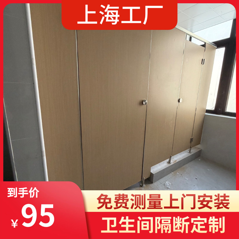 公共卫生间隔断板洗手间厕所隔断工地学校PVC抗倍特铝蜂窝防水板