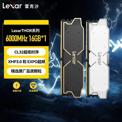 内存条16G32GDDR56000