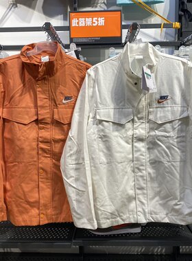 Nike耐克男子新款排扣工装休闲运动立领夹克外套DR7833-133-808