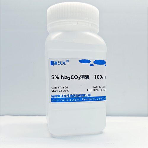 5%碳酸钠溶液生化实验纯碱溶液