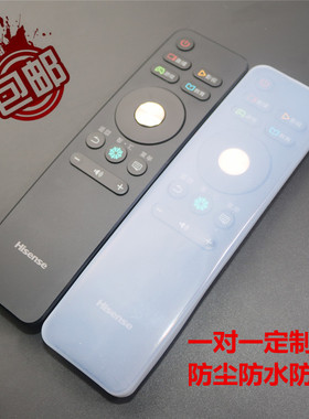 海信电视LED55M5000U LED50EC550UA CN3A68遥控器保护套遥控器套