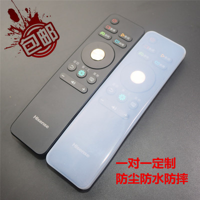 海信cn3a68遥控器保护套遥控器套