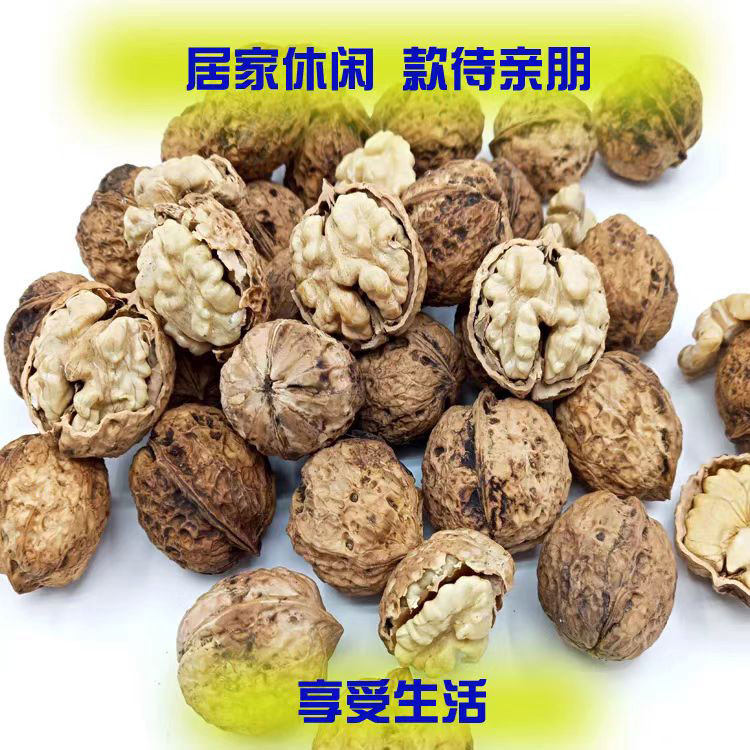 2024年贵州新鲜湿核桃黑桃去青皮老树核桃薄皮孕妇嫩生核桃3斤