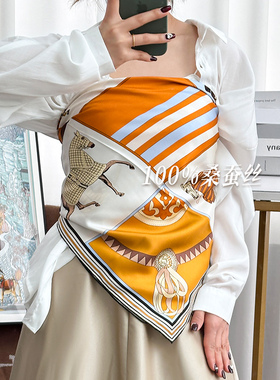 新款90X90cm斜纹真丝桑蚕丝丝巾女时尚百搭高端围巾披肩两用方巾