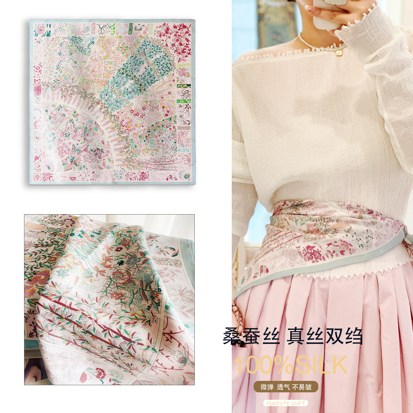 【双绉集合】65cm方巾100%蚕丝真丝小披肩方丝巾围巾女绑腰带发带