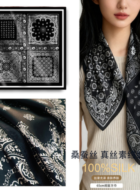 bandana薄款腰果花春夏小方巾