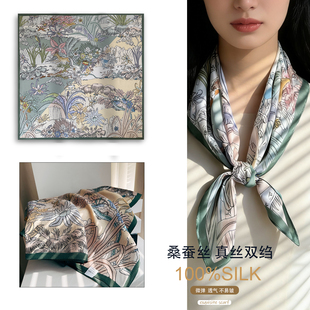 【林涧仙踪】65cm方巾100%蚕丝双绉真丝丝巾塑腰巾小领巾方围巾女