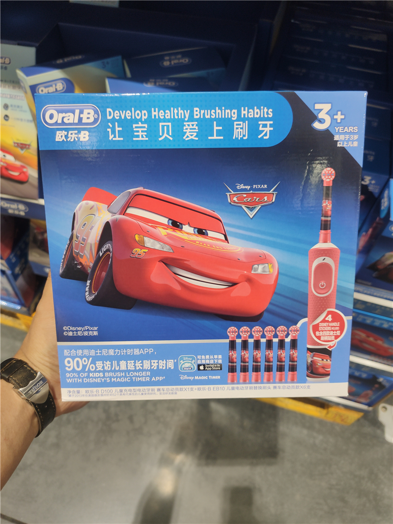 山姆代购欧乐-B儿童充电式电动牙刷Oral-B汽车总动员1刷柄+6刷头