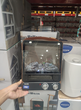 SAM超市代购 现货WeWarm取暖器仿真火焰手提电壁炉家用多档调温