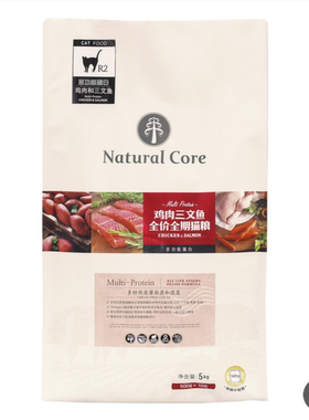 上海costco代购开市客NATURAL CORE CAT FOOD全价全期猫粮5kg