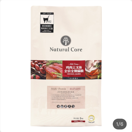 NATURALCORE全期猫粮开市客