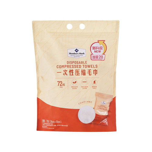 Costco&Sam代购MM一次性压缩毛巾72粒加厚洗脸巾卸妆独立包装