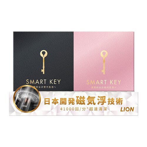 SAM会员店代购狮王电动牙刷(电动牙刷*2支+刷头4支)套装