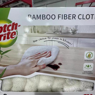 上海开市客代购 思高竹纤维抹布吸水去油竹炭油性抹布