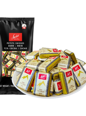 开市客代购瑞士进口Swiss Delice狄妮诗72%纯黑巧克力牛奶