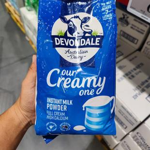 开市客SAM代购DEVONDAL德运全脂脱脂奶粉学生成人中老年牛奶乳粉