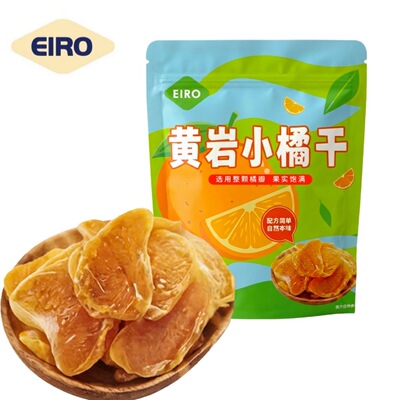 山姆OceanSpray美国进口蔓越莓干