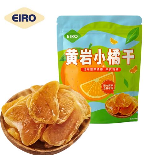 山姆OceanSpray美国进口蔓越莓干