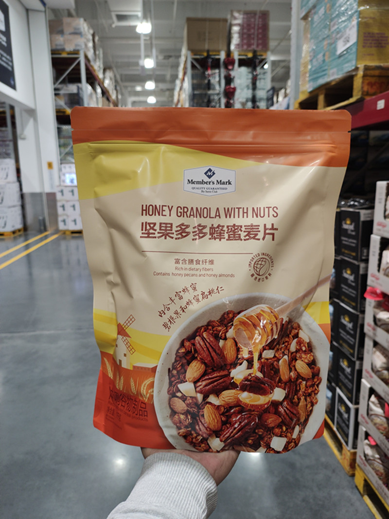 山姆超市代购membersmark坚果多多蜂蜜麦片1kg营养谷物燕麦早餐