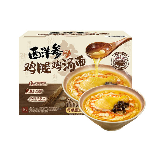 SAM会员超市代购西洋参鸡腿鸡汤面523g*5