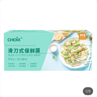 上海costco代购slide巧心保鲜膜