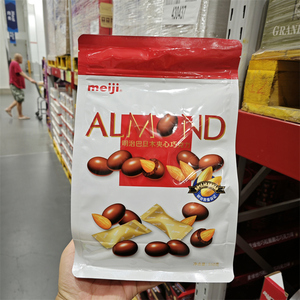 山姆会员超市代购明山姆治巴旦木夹心巧克力550g果仁巧克力喜糖