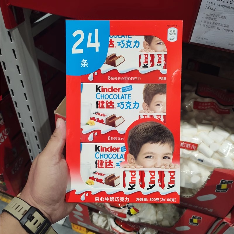 山姆超市代购kinder巧克力条夹心