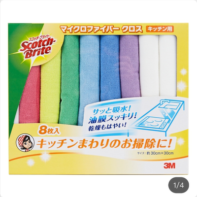 上海costco代购SAM会员思高超细纤维居家洁净布洗碗布抹布8条装