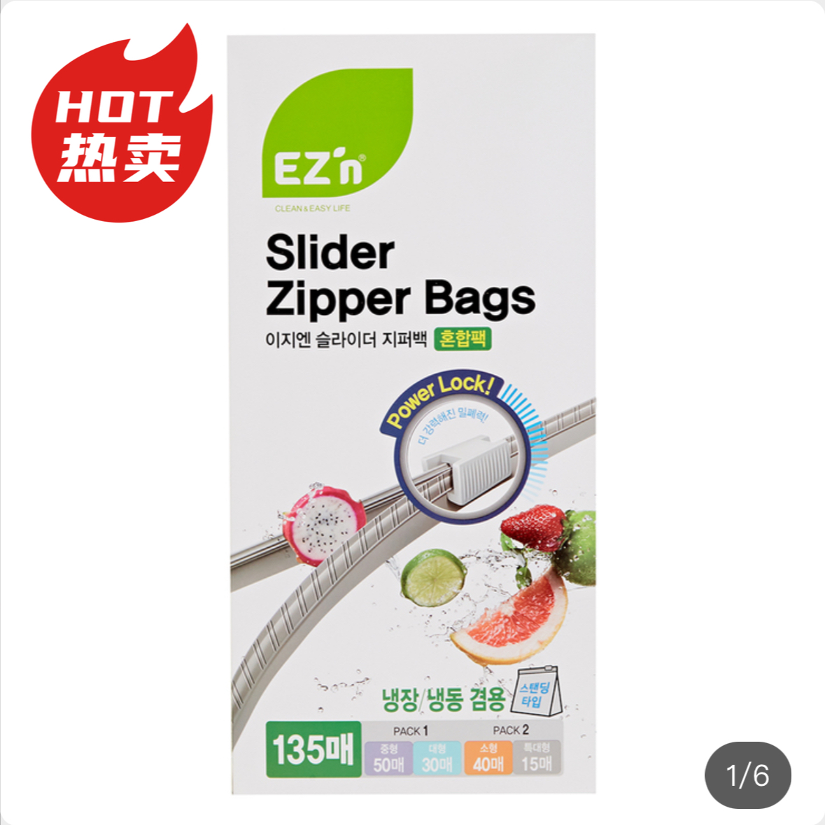 SliderzipperBags水果保鲜袋