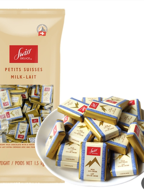 开市客代购瑞士进口SWISS DELICE狄妮诗牛奶巧克力制品1.5千克