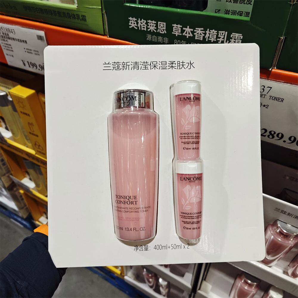 开市客国内代购兰蔻新清莹柔肤水400ml+50ml*2