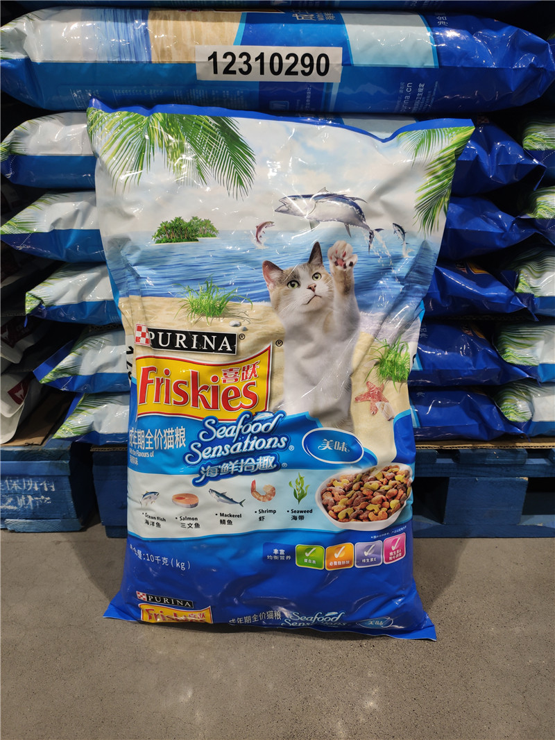 COSTCO代购喜跃成猫粮海陆海鱼味成年猫美毛助长去毛球猫粮10kg