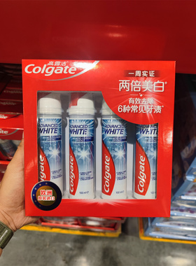 开市客代购欧洲进口高露洁colgate焕白臻效牙膏直立式1支装