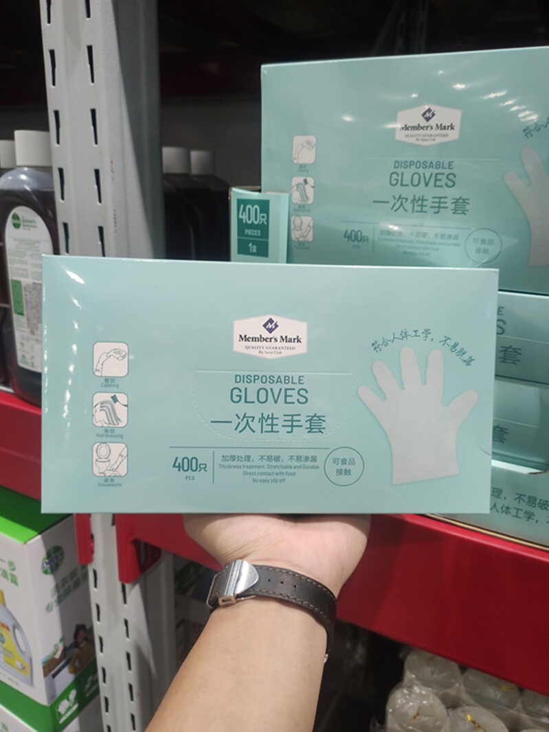山姆超市代购mm吃鸭脖一次性薄膜手套400只装左右手通用家务餐饮