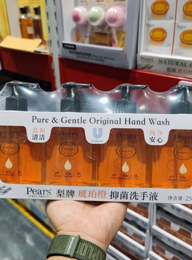 COSTCO超市代购Pears' 梨牌琥珀橙抑菌洗手液含精油250ML*4瓶进口