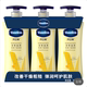 上海Costco开市客国内代购 Vaseline凡士林身体乳润肤露400ml 3瓶