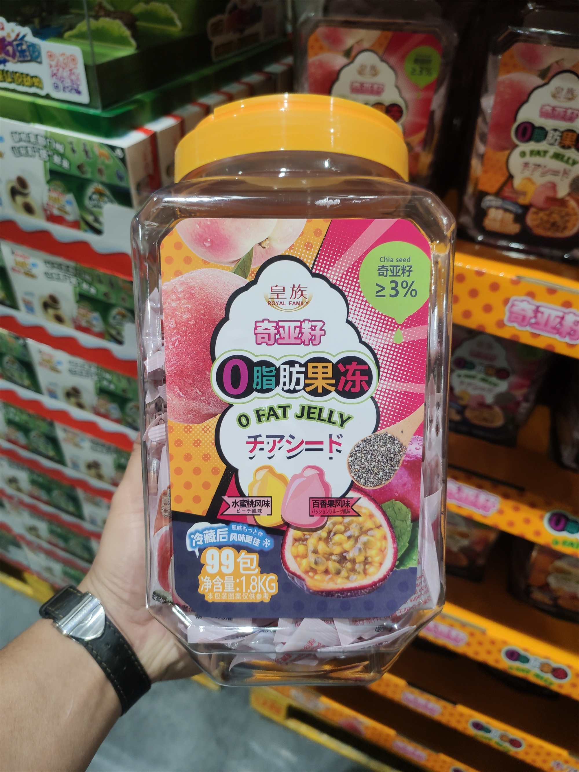 山姆会员商店超市代购皇族奇亚籽果冻1.8kg0脂肪低卡青提荔枝西柚