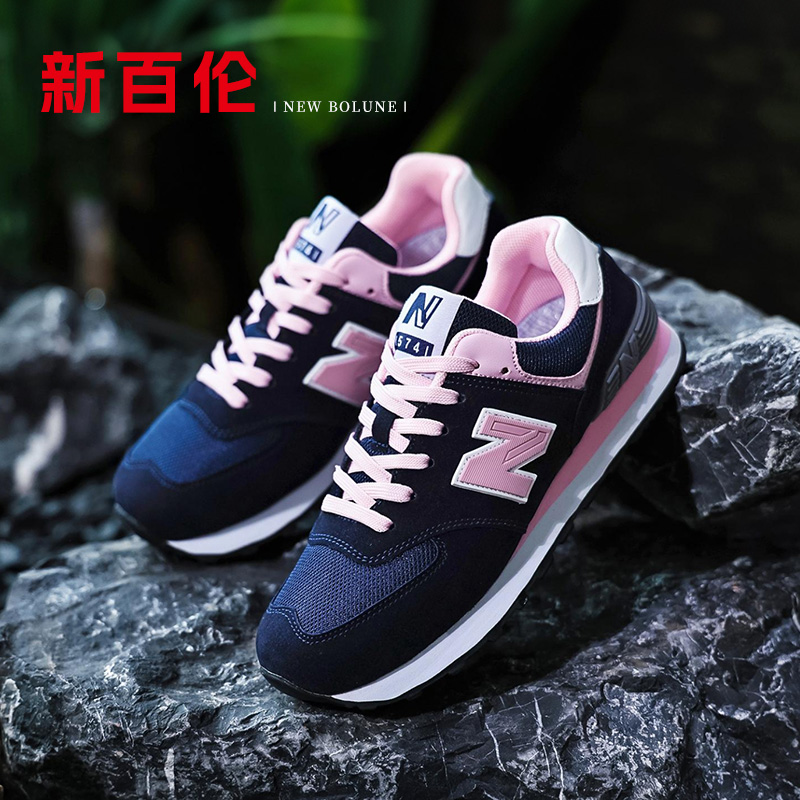 新百伦574情侣平底休闲跑步鞋