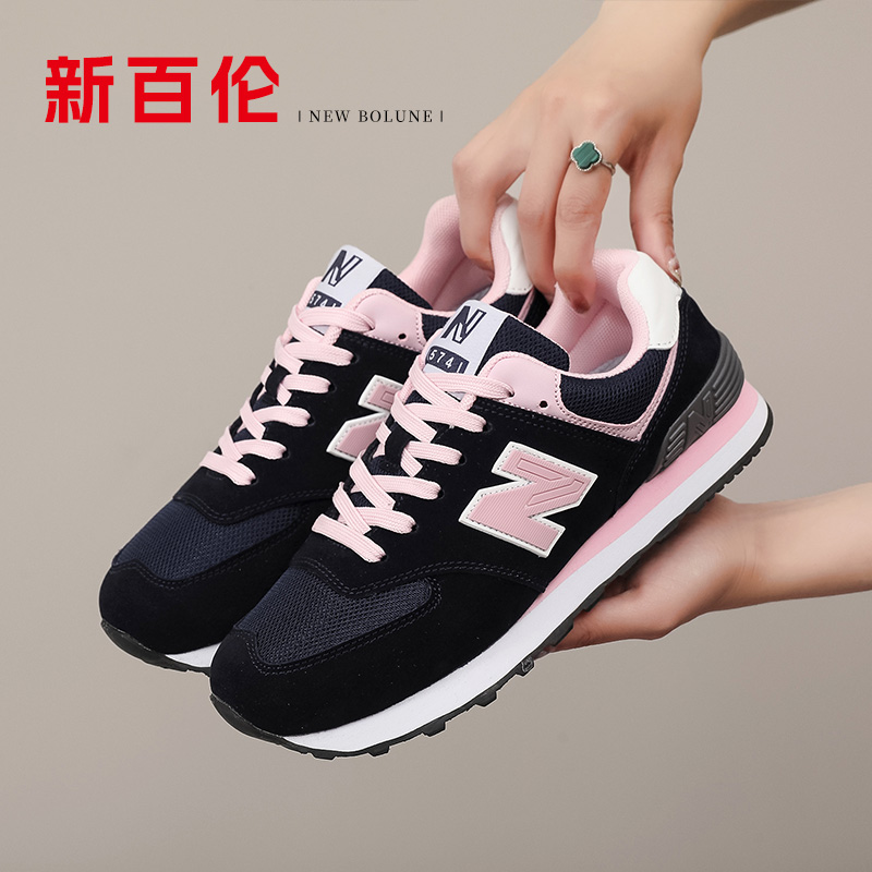 新百伦574正品新款官方跑步女鞋