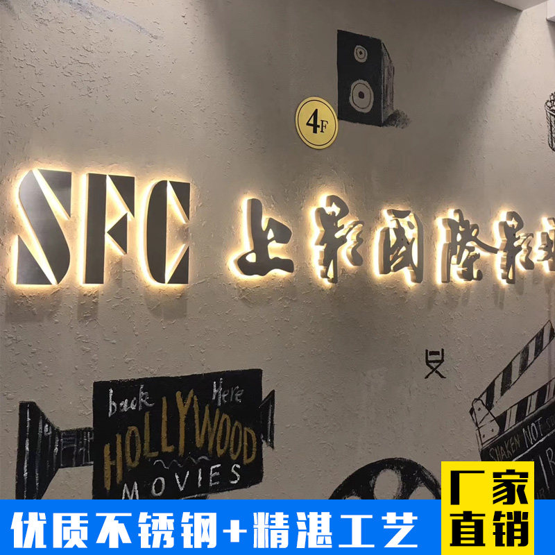 不锈钢字金属树脂字楼体门头字发光字定做招牌定制广告牌公司门牌