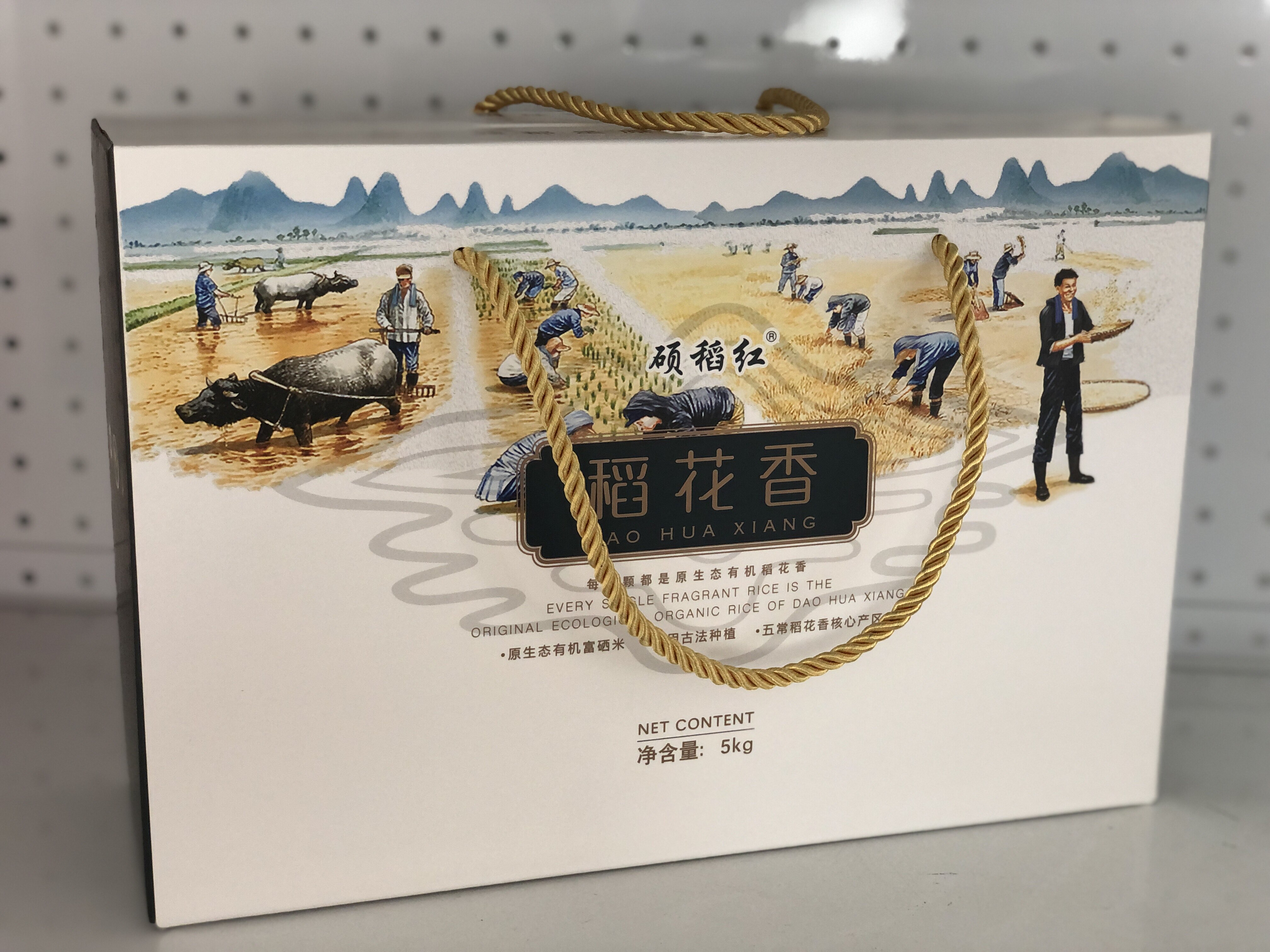 10斤硕稻红五常有机富硒稻花香大米，正宗东北稻花香5kg真空保鲜