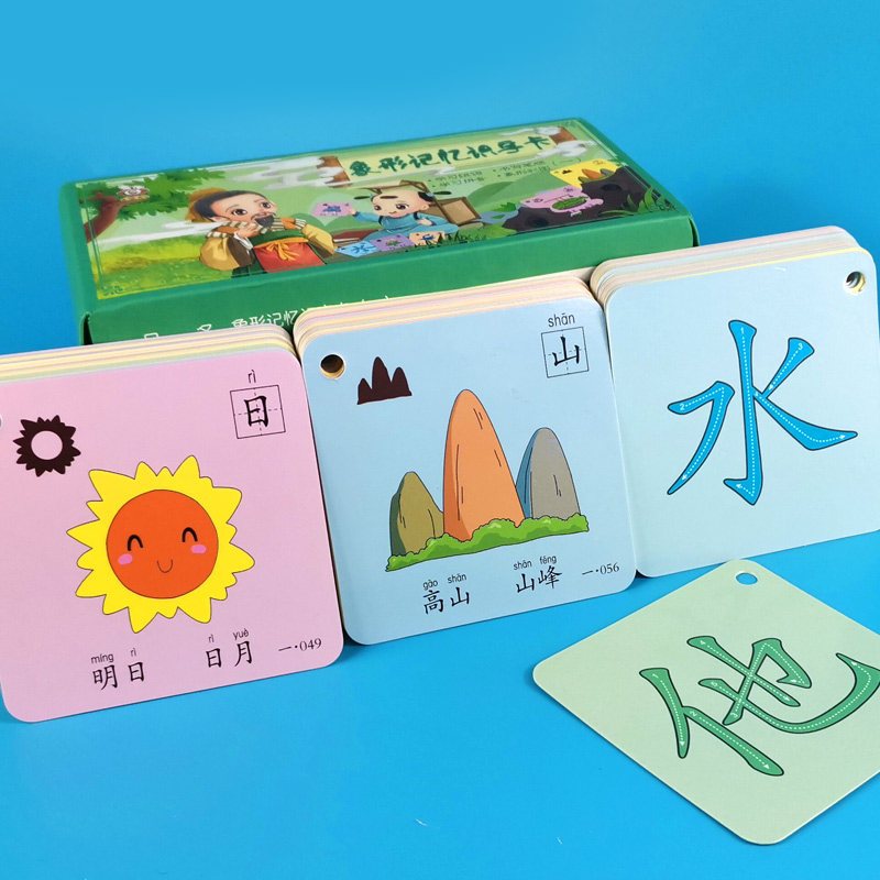 儿童象形识字卡片宝宝幼儿园学前早教启蒙有图看图汉字记忆认字卡_虎窝淘