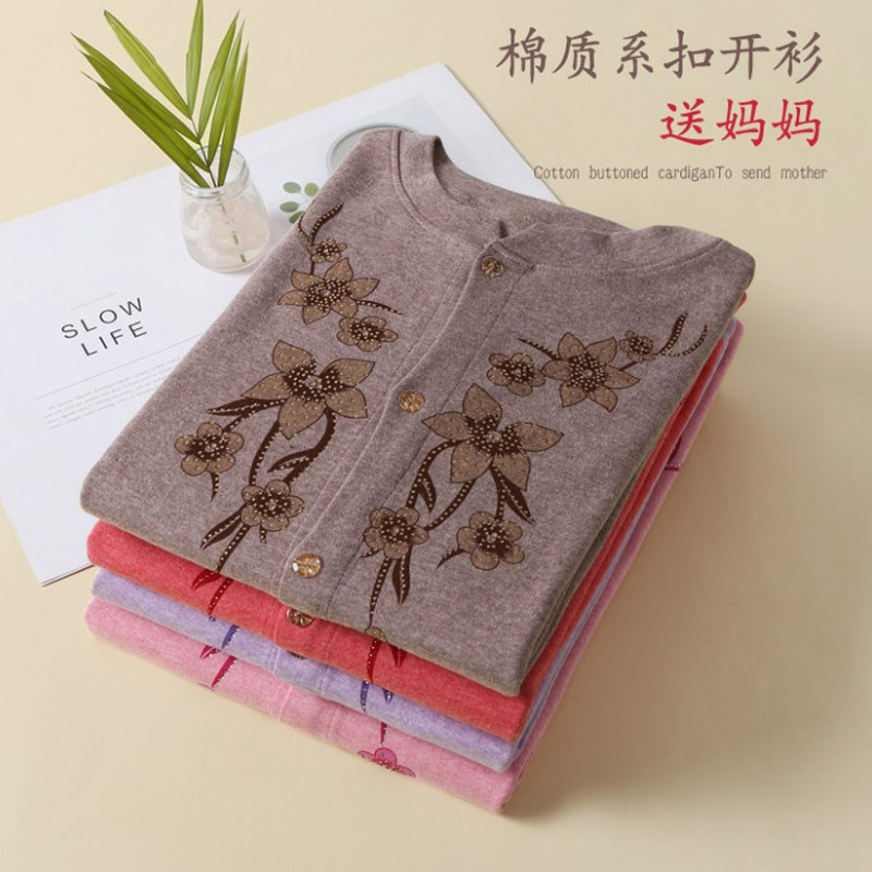 大码对襟棉毛衫老人妈妈保暖秋衣