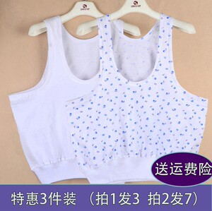 3件装中老年短背心内衣老人夏季全棉汗衫老太太背心纯棉大码女